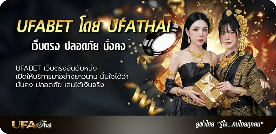 Banner ต่อรองบอลวันนี้ แรง — แทงบอลออนไลน์ คาสิโน หวย มวย สล็อต ครบวงจร