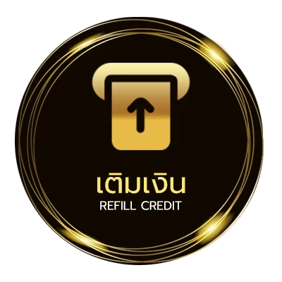 ระบบฝากถอน ต่อรองบอลวันนี้ อัตโนมัติ 24 ชม.